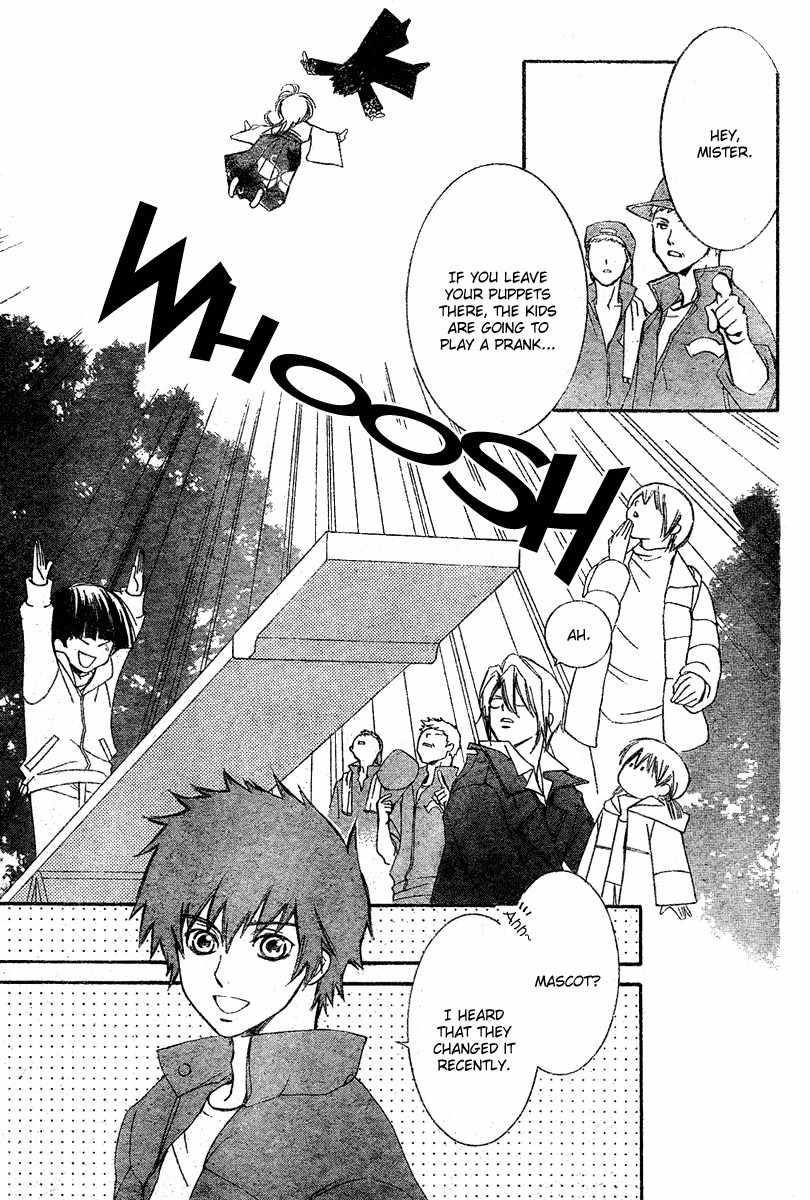 Shounen Dolls Chapter 4 page 19 - Chapter 4