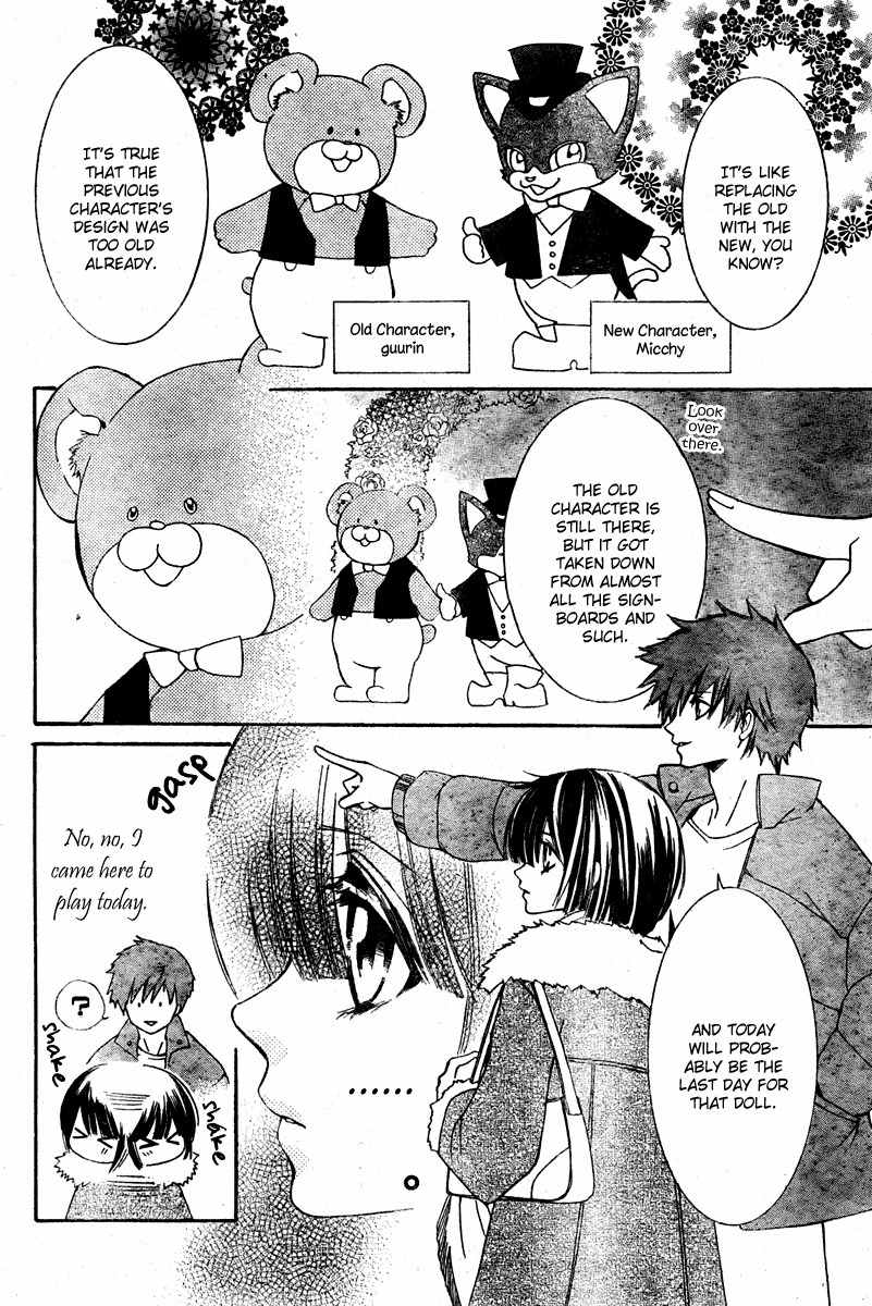 Shounen Dolls Chapter 4 page 20 - Chapter 4