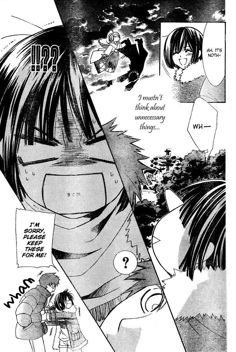 Shounen Dolls Chapter 4 page 21 - Chapter 4