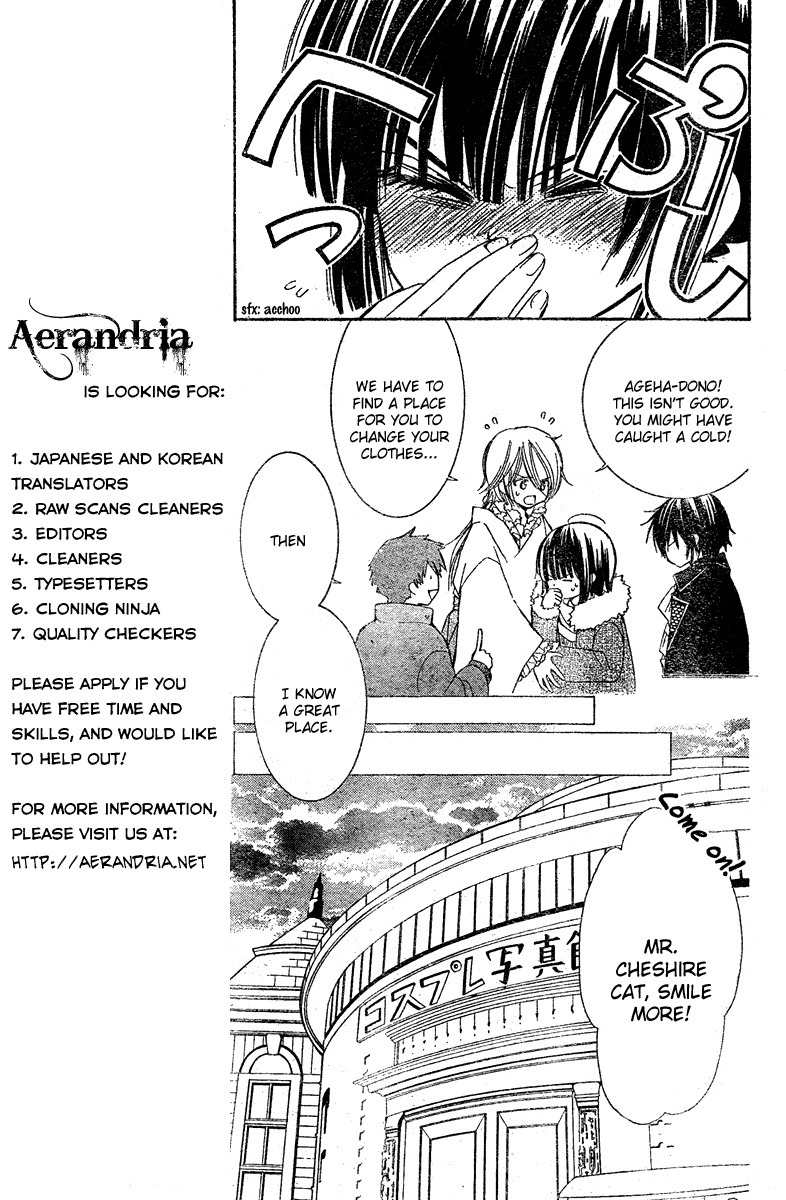Shounen Dolls Chapter 4 page 25 - Chapter 4
