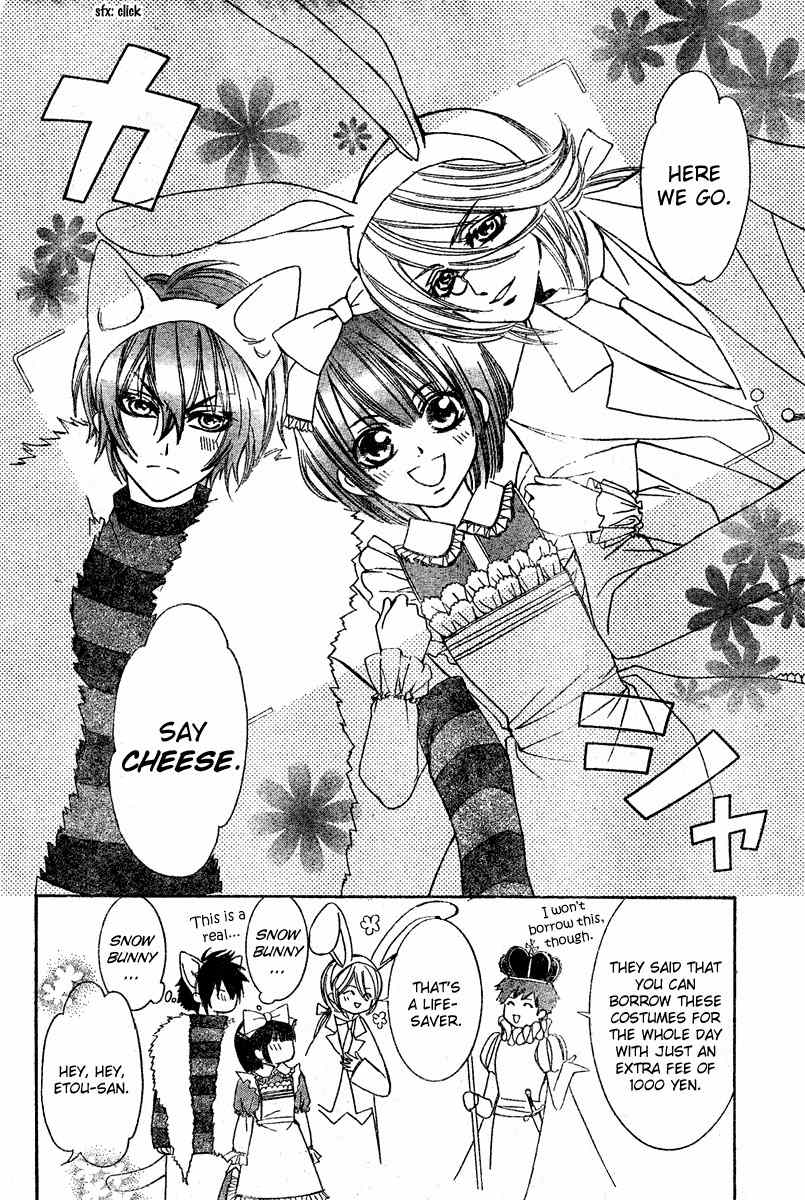 Shounen Dolls Chapter 4 page 26 - Chapter 4