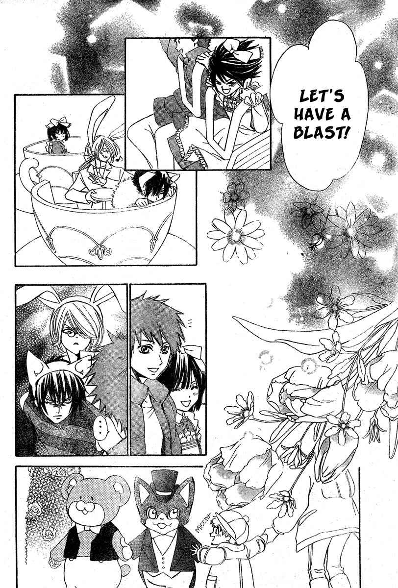 Shounen Dolls Chapter 4 page 30 - Chapter 4