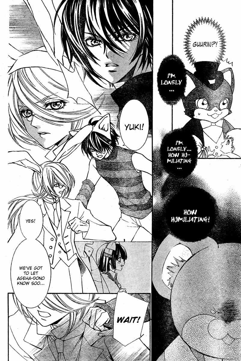 Shounen Dolls Chapter 4 page 32 - Chapter 4