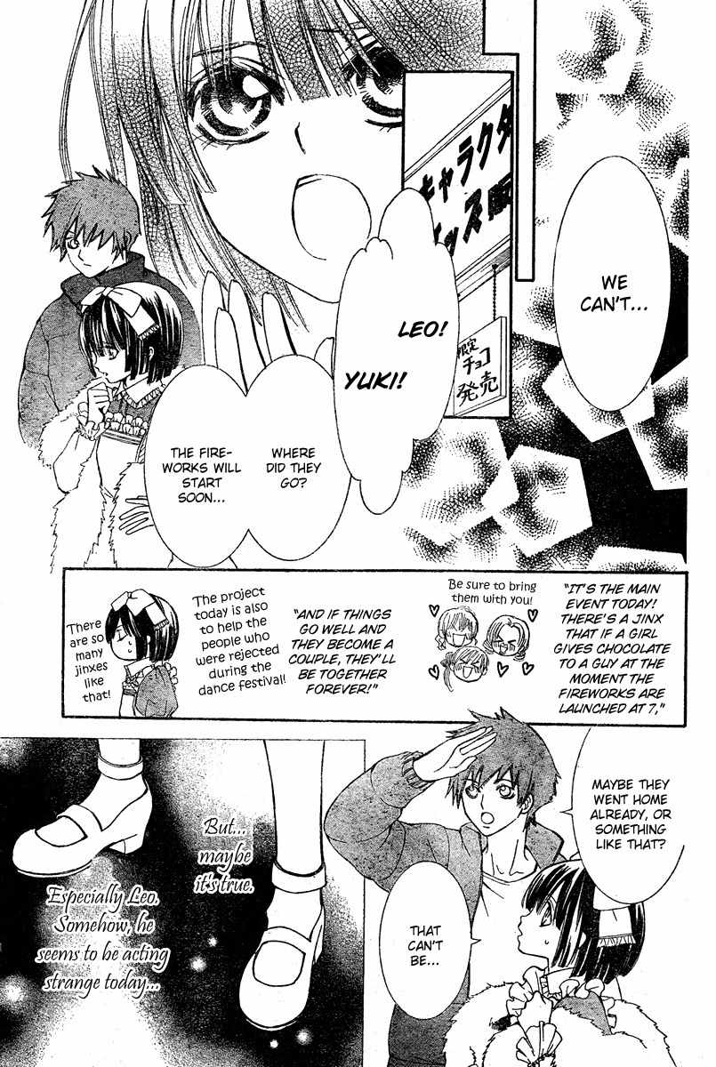 Shounen Dolls Chapter 4 page 33 - Chapter 4