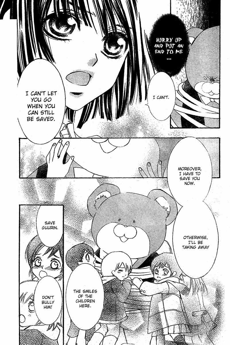 Shounen Dolls Chapter 4 page 41 - Chapter 4
