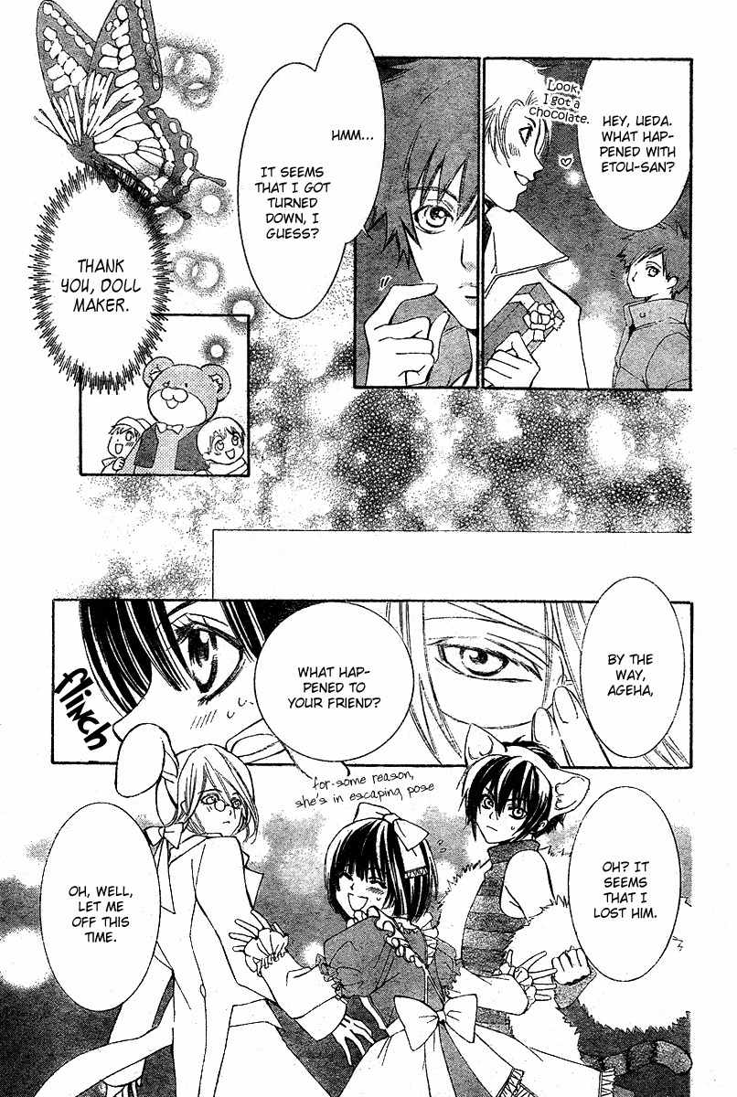 Shounen Dolls Chapter 4 page 45 - Chapter 4
