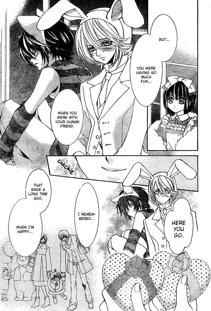 Shounen Dolls Chapter 4 page 48 - Chapter 4