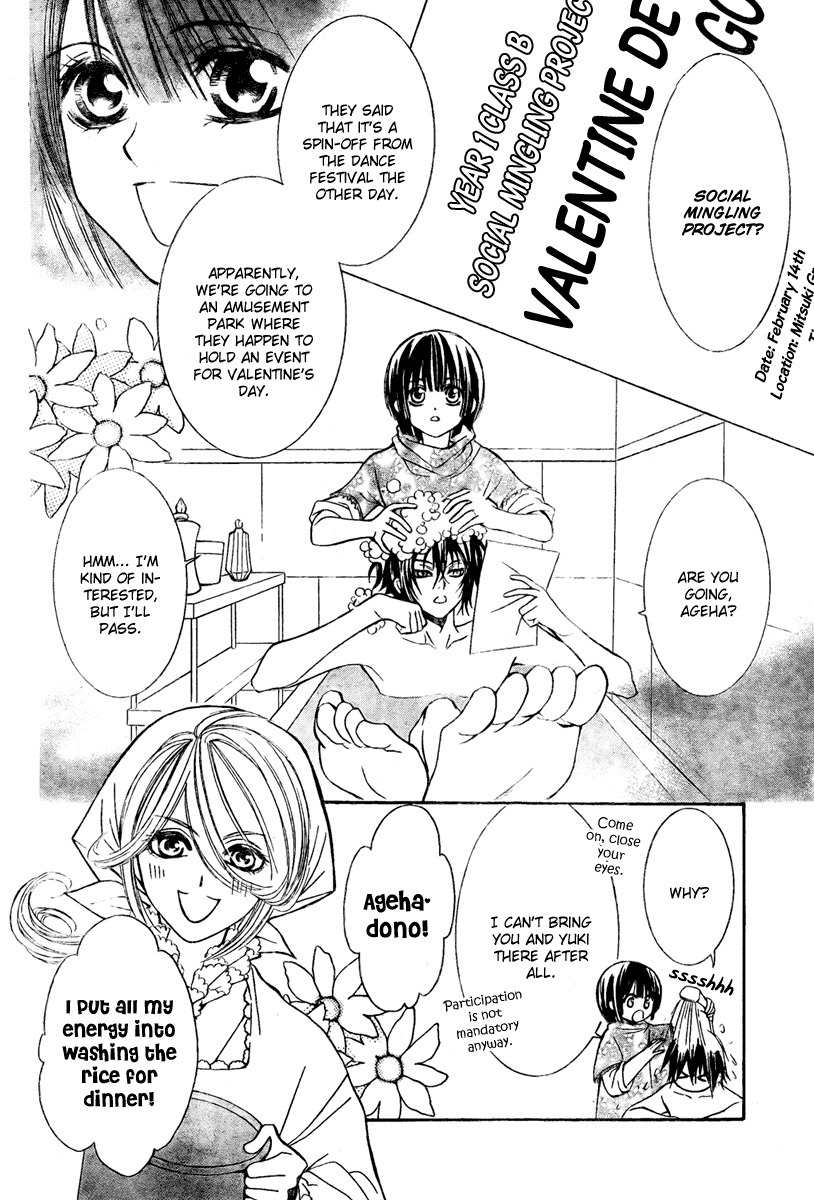 Shounen Dolls Chapter 4 page 6 - Chapter 4