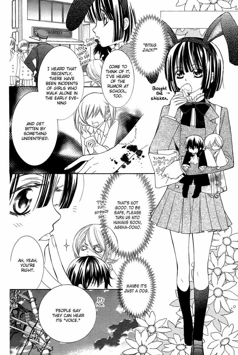 Shounen Dolls Chapter 5 page 10 - Chapter 5