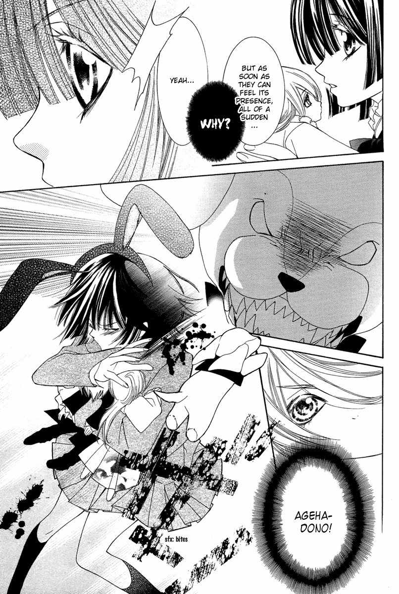 Shounen Dolls Chapter 5 page 11 - Chapter 5