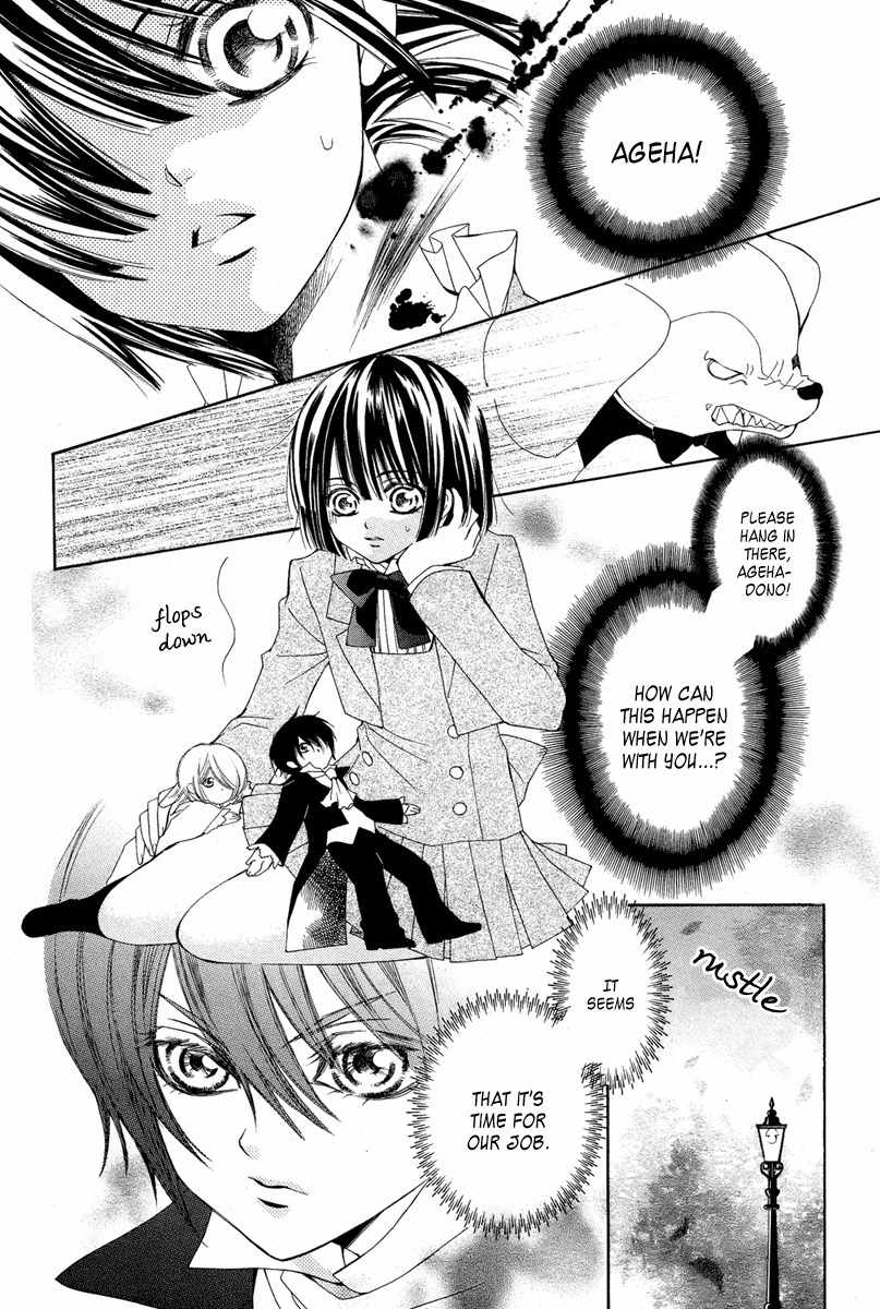 Shounen Dolls Chapter 5 page 12 - Chapter 5