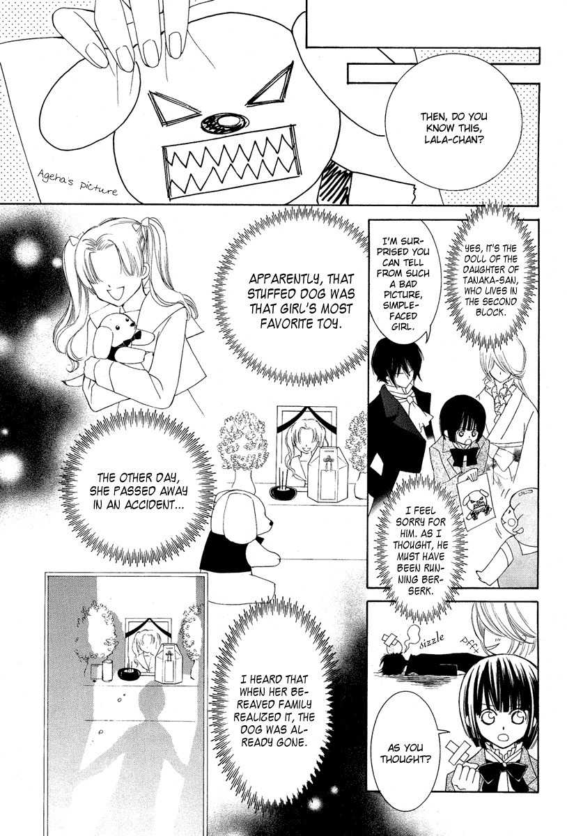 Shounen Dolls Chapter 5 page 13 - Chapter 5