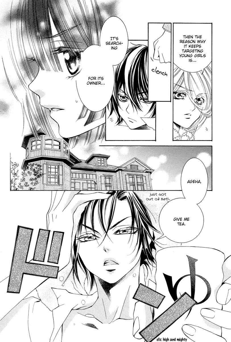 Shounen Dolls Chapter 5 page 14 - Chapter 5