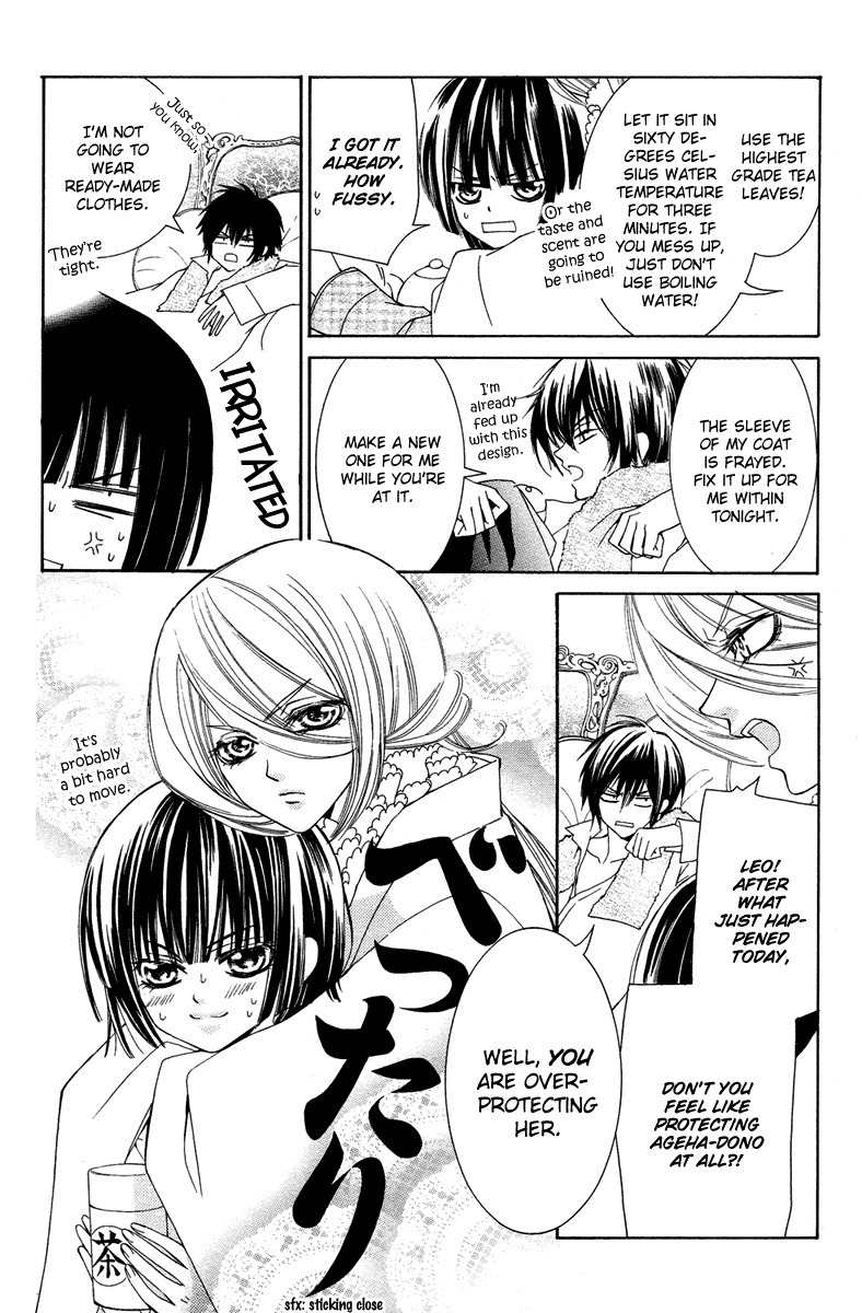 Shounen Dolls Chapter 5 page 15 - Chapter 5