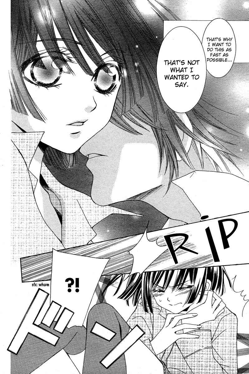 Shounen Dolls Chapter 5 page 20 - Chapter 5