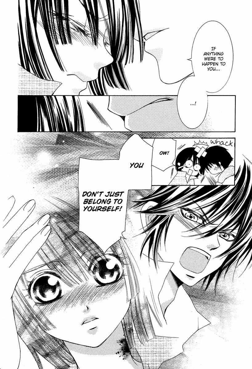 Shounen Dolls Chapter 5 page 22 - Chapter 5