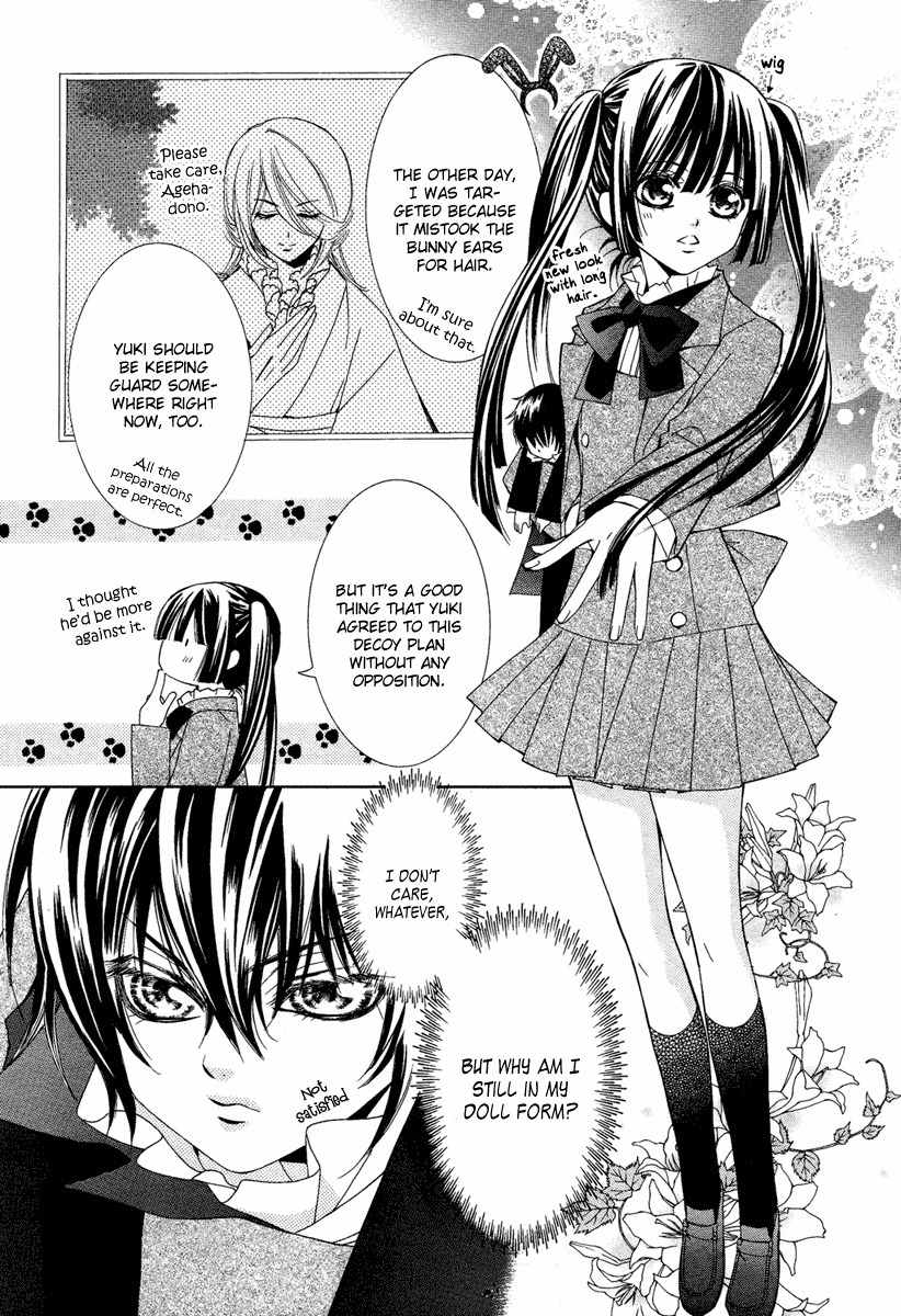 Shounen Dolls Chapter 5 page 27 - Chapter 5