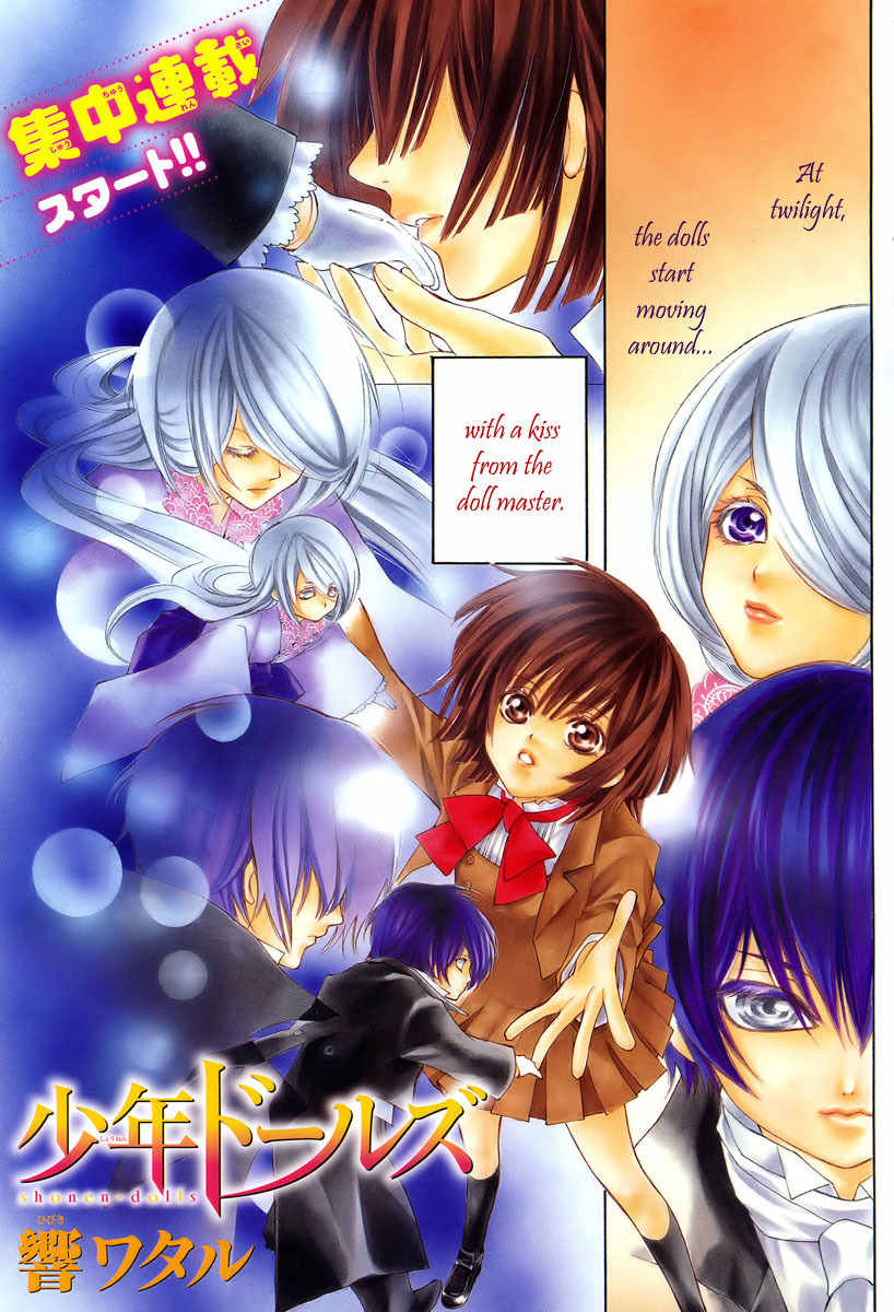 Shounen Dolls Chapter 5 page 3 - Chapter 5