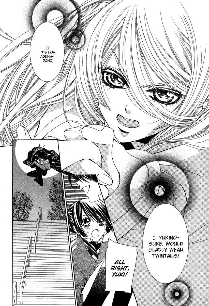 Shounen Dolls Chapter 5 page 34 - Chapter 5