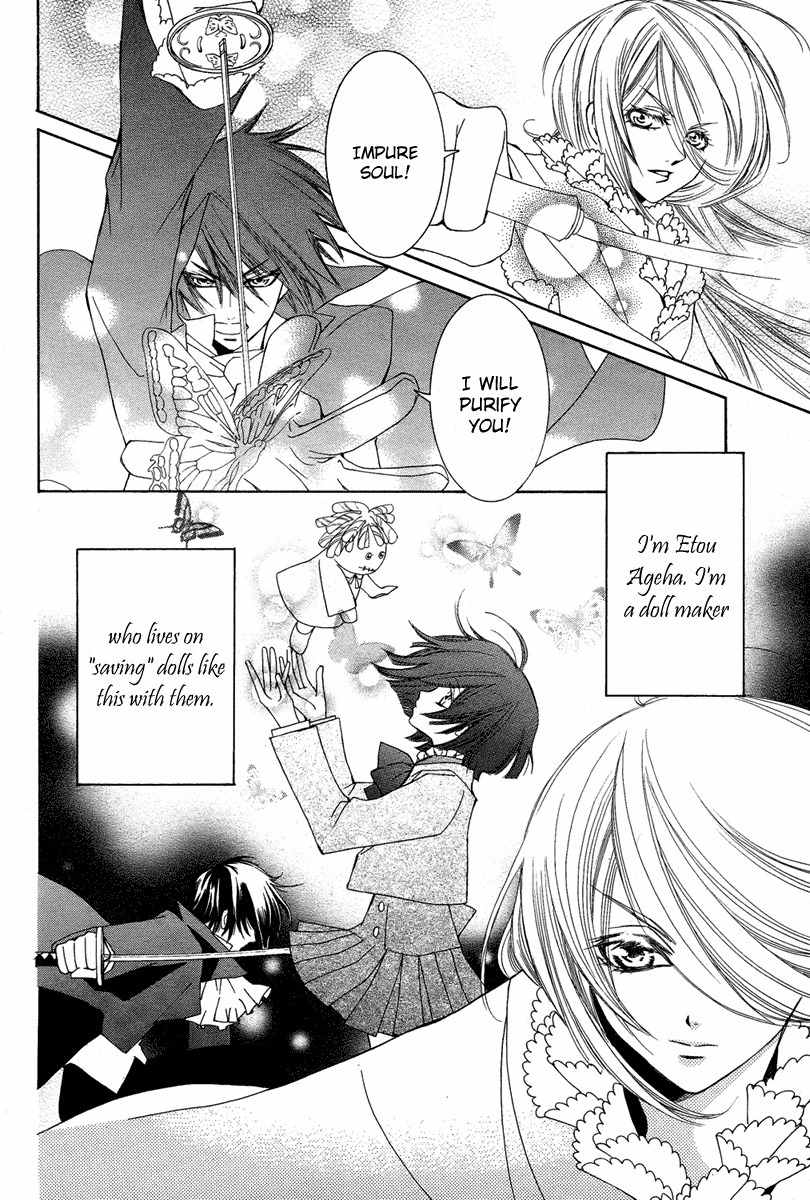 Shounen Dolls Chapter 5 page 6 - Chapter 5
