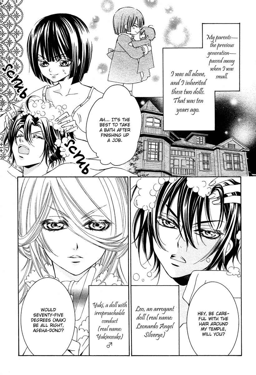 Shounen Dolls Chapter 5 page 7 - Chapter 5