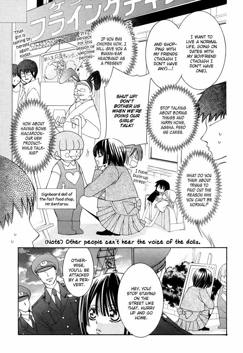 Shounen Dolls Chapter 5 page 9 - Chapter 5