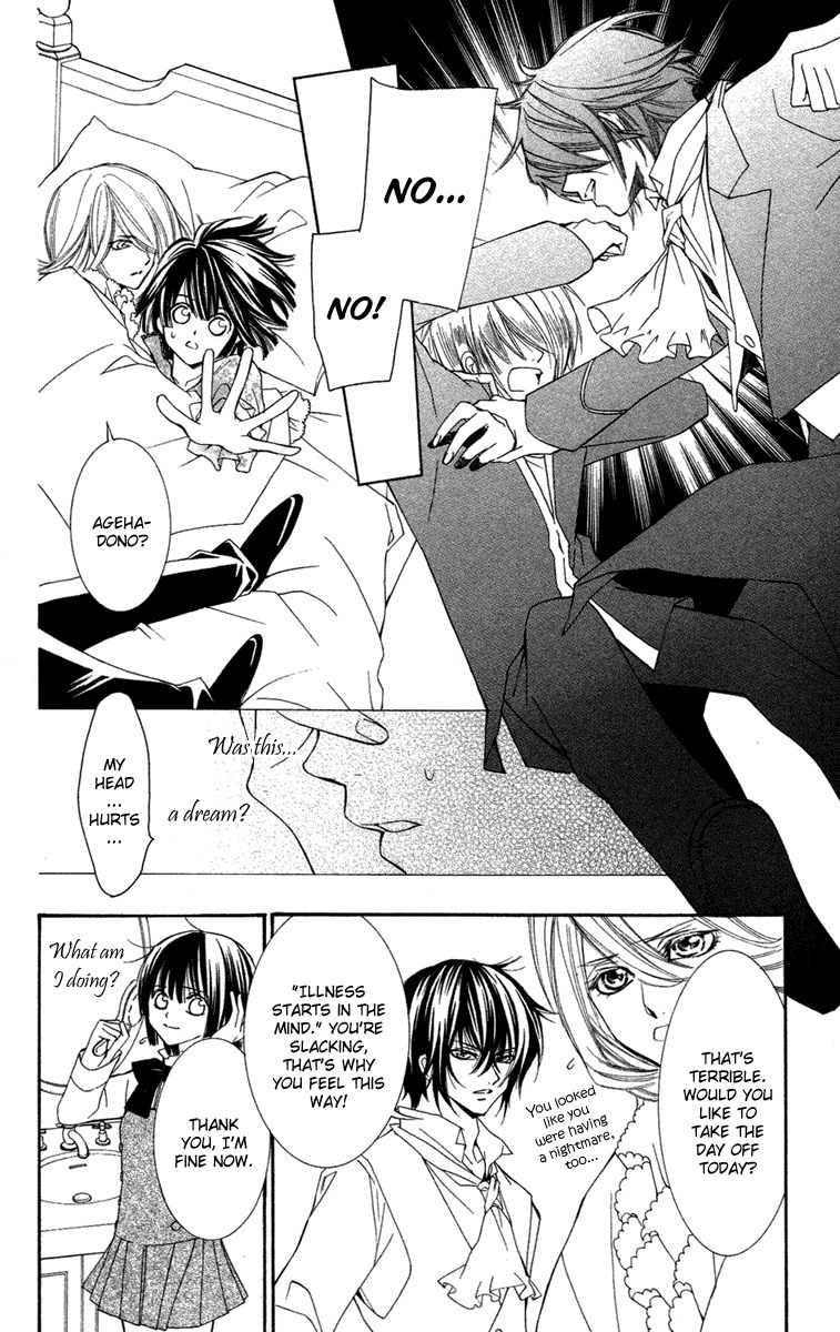 Shounen Dolls Chapter 7 page 12 - Chapter 7