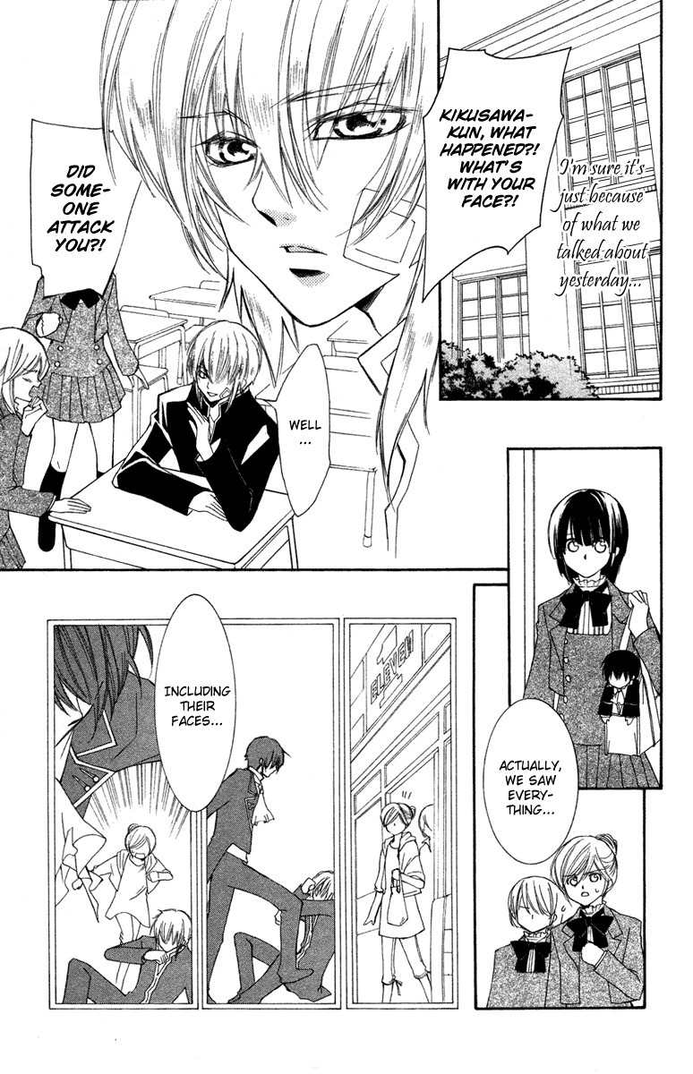Shounen Dolls Chapter 7 page 13 - Chapter 7