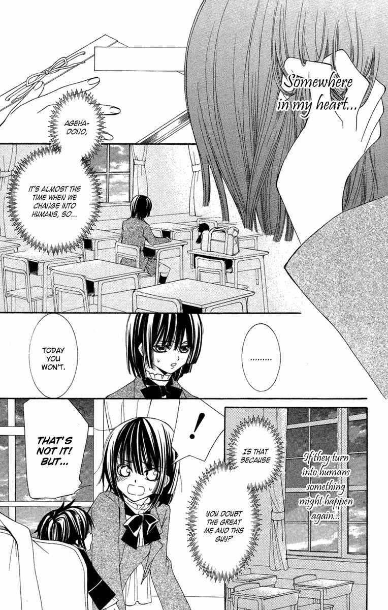Shounen Dolls Chapter 7 page 15 - Chapter 7