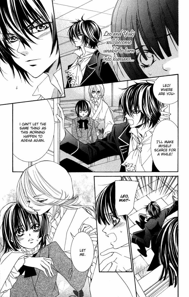 Shounen Dolls Chapter 7 page 18 - Chapter 7