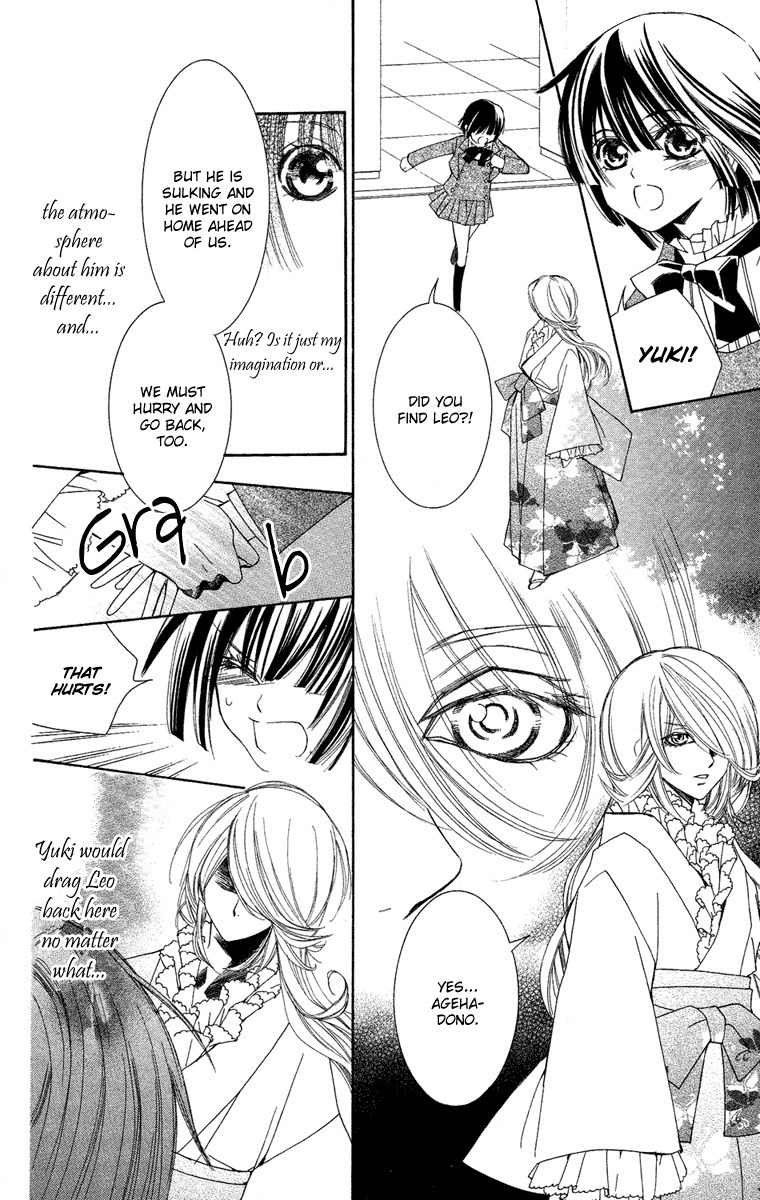 Shounen Dolls Chapter 7 page 21 - Chapter 7