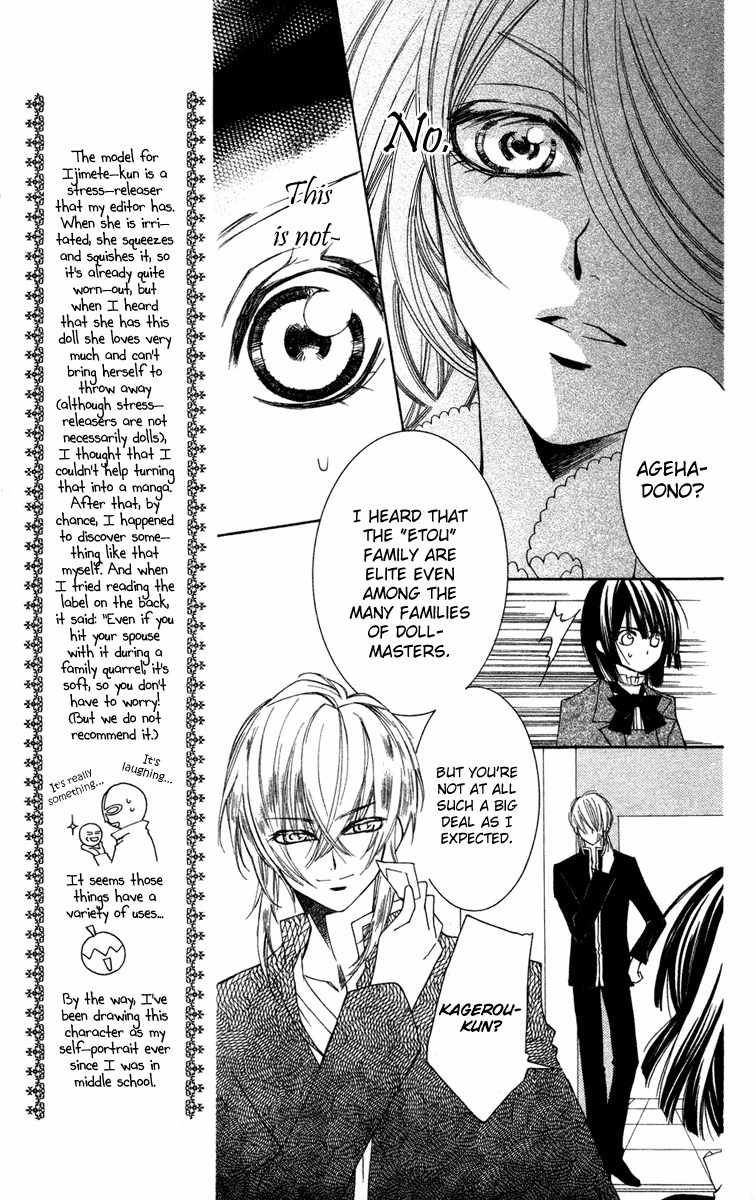 Shounen Dolls Chapter 7 page 22 - Chapter 7