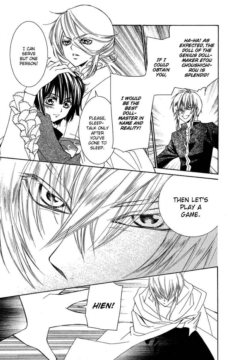 Shounen Dolls Chapter 7 page 26 - Chapter 7