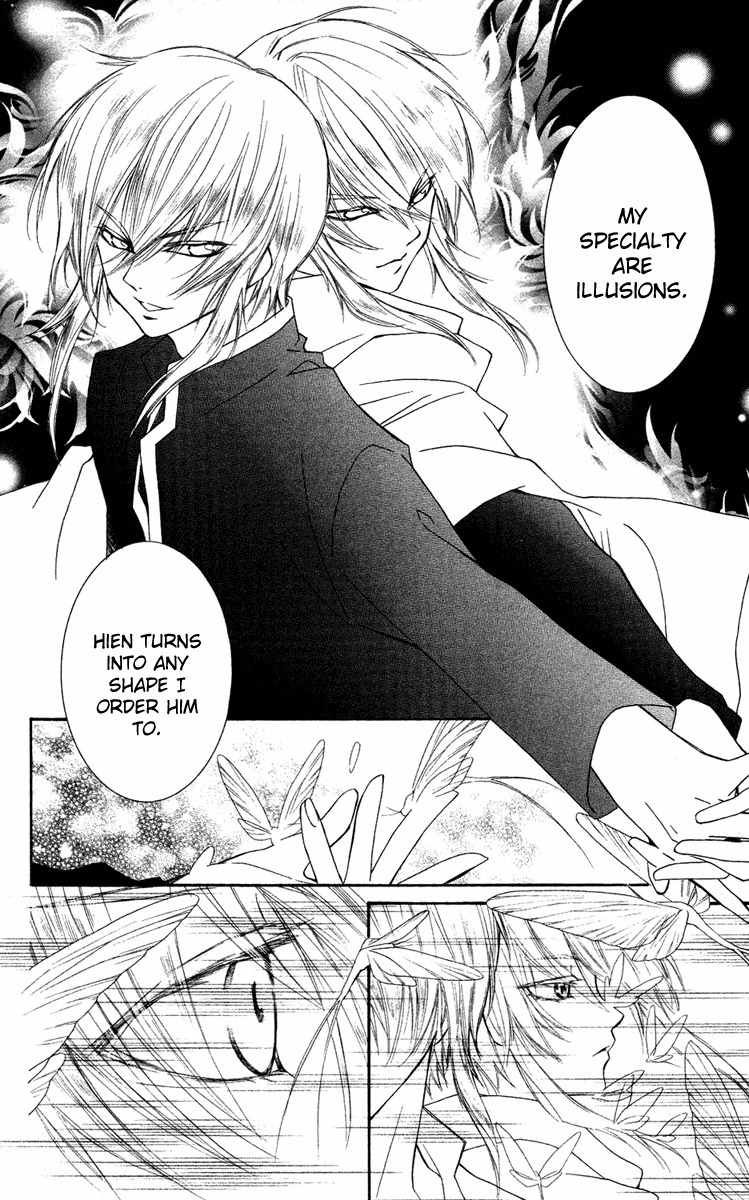 Shounen Dolls Chapter 7 page 27 - Chapter 7