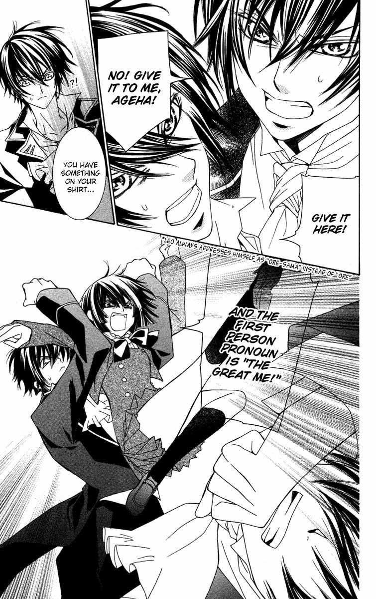 Shounen Dolls Chapter 7 page 32 - Chapter 7
