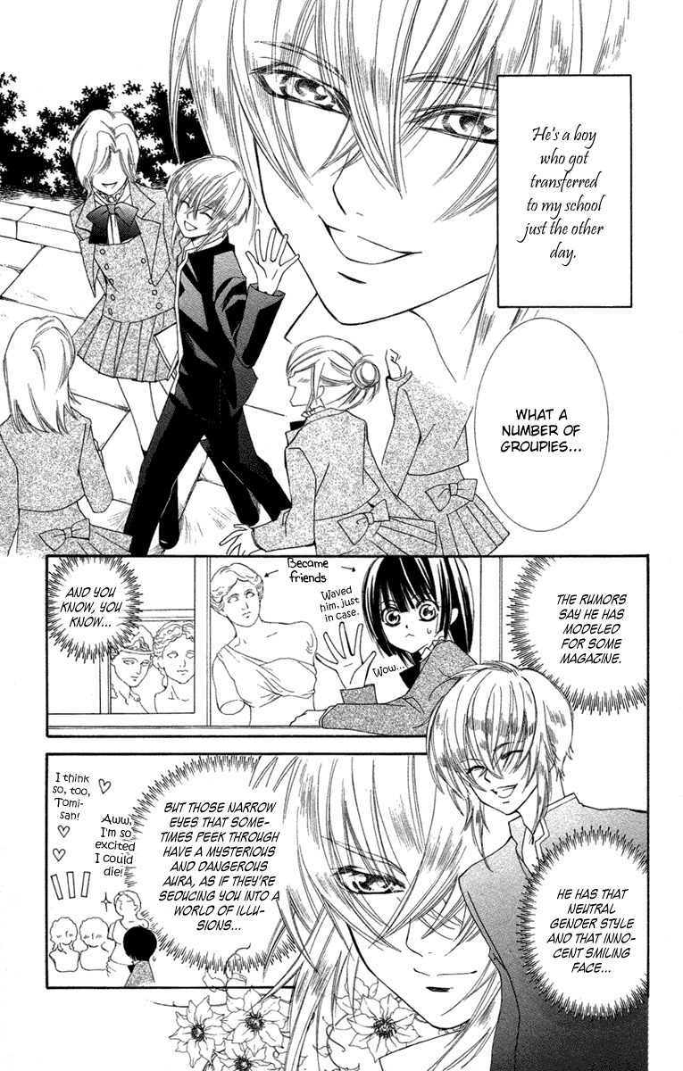 Shounen Dolls Chapter 7 page 6 - Chapter 7