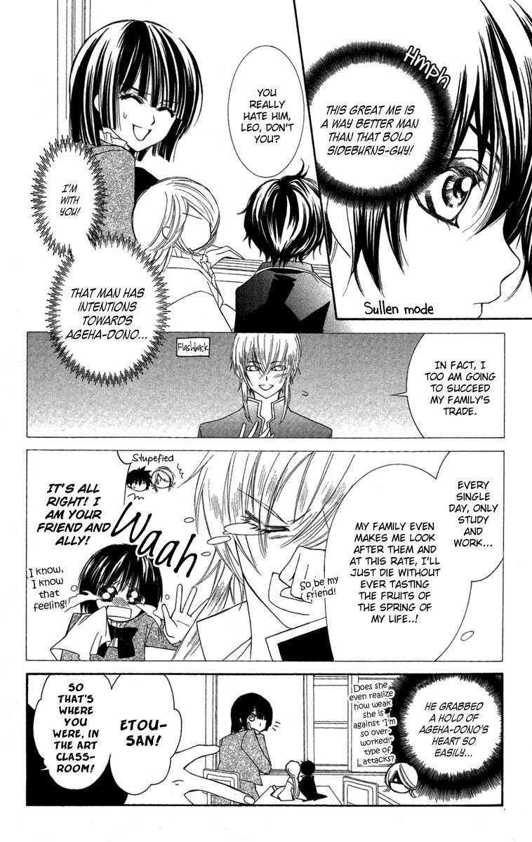 Shounen Dolls Chapter 7 page 7 - Chapter 7