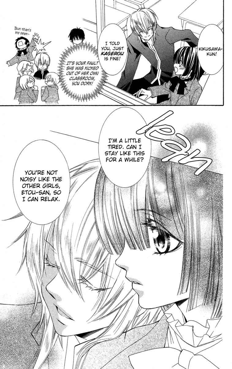 Shounen Dolls Chapter 7 page 8 - Chapter 7