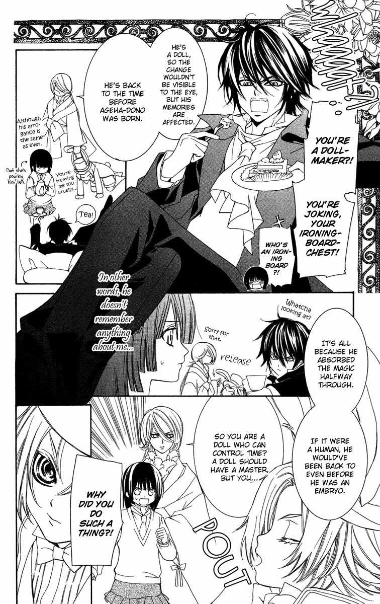 Shounen Dolls Chapter 8 page 13 - Chapter 8