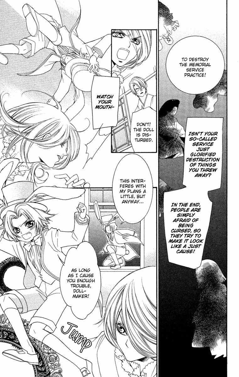 Shounen Dolls Chapter 8 page 14 - Chapter 8