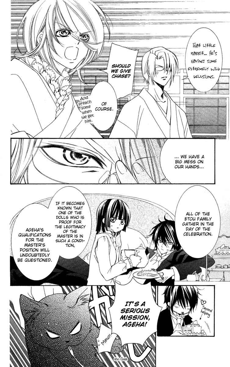Shounen Dolls Chapter 8 page 15 - Chapter 8