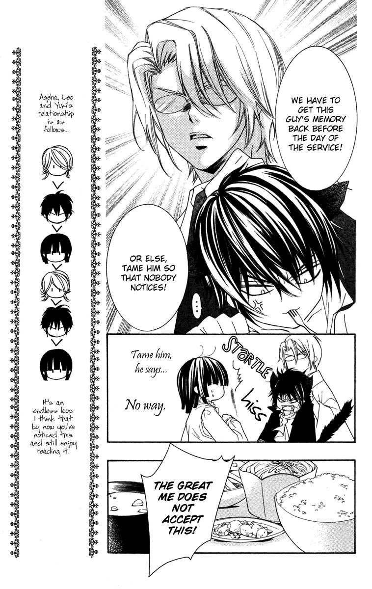 Shounen Dolls Chapter 8 page 16 - Chapter 8