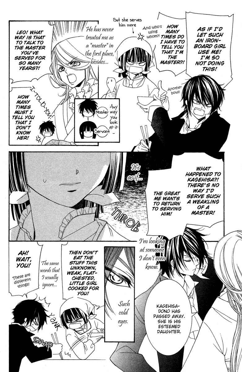 Shounen Dolls Chapter 8 page 17 - Chapter 8