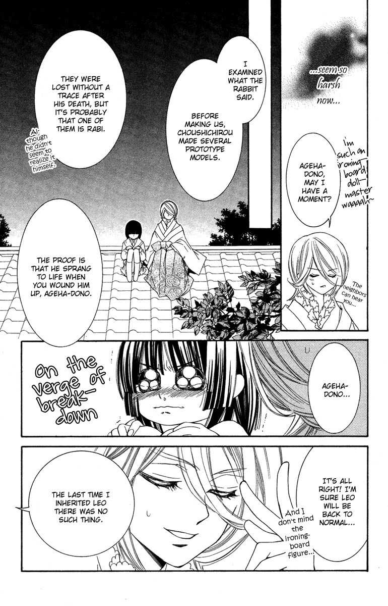 Shounen Dolls Chapter 8 page 18 - Chapter 8
