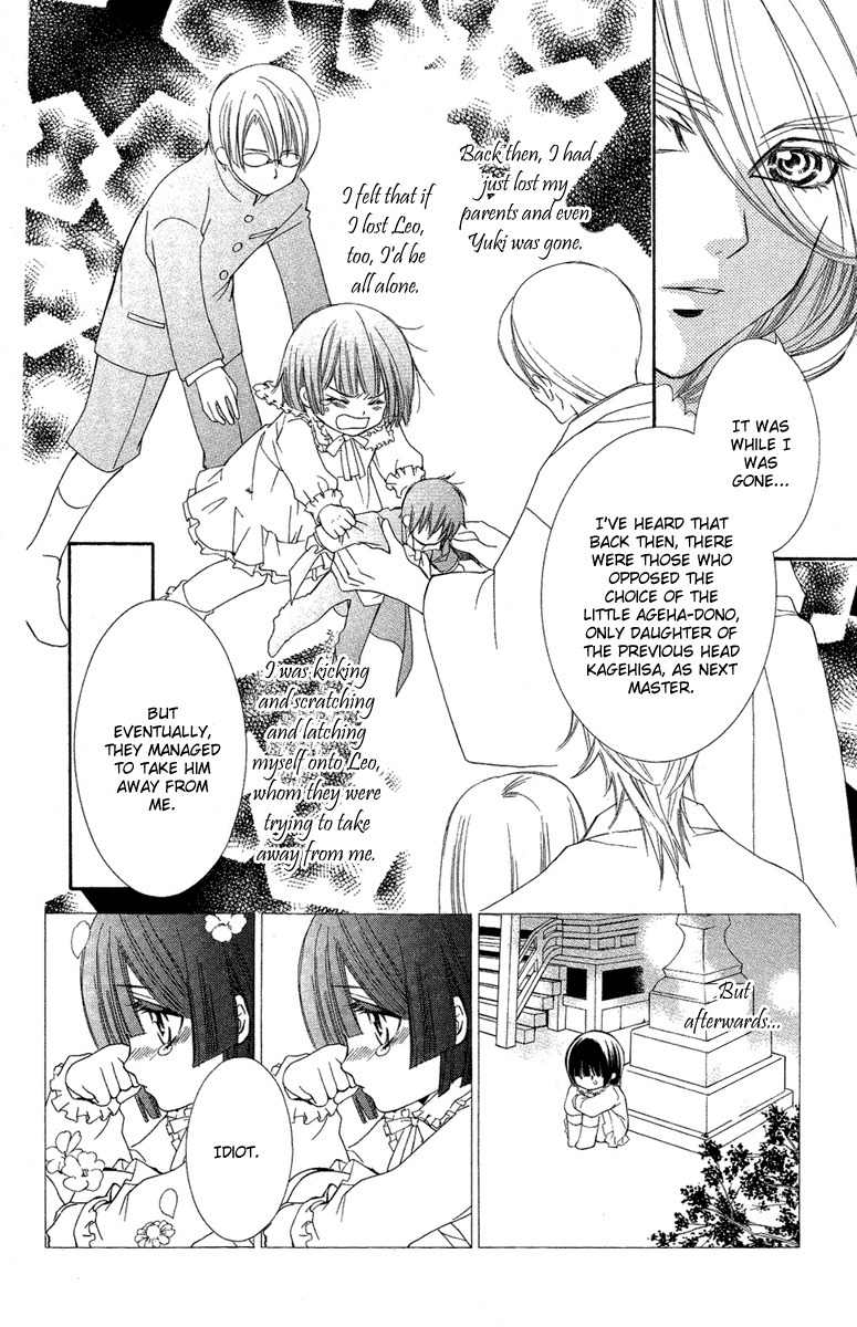 Shounen Dolls Chapter 8 page 19 - Chapter 8