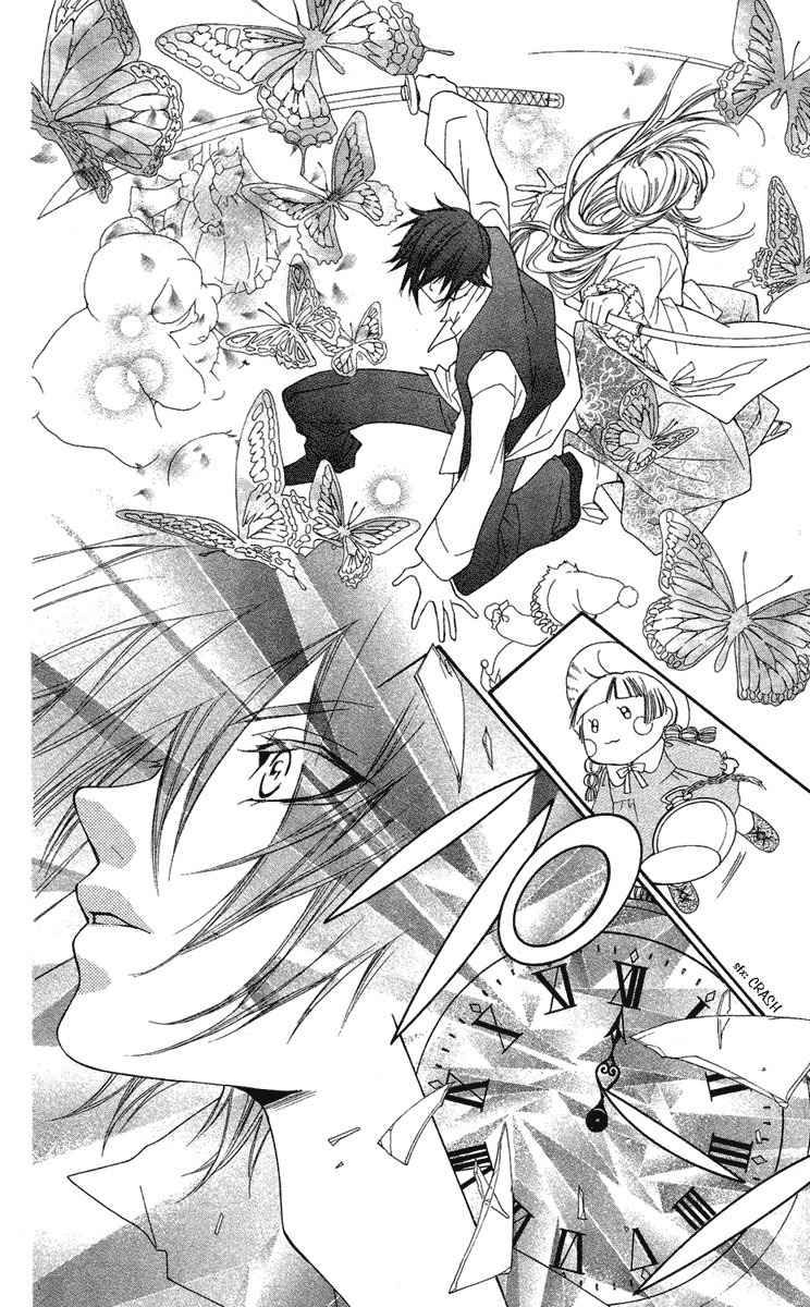 Shounen Dolls Chapter 8 page 42 - Chapter 8