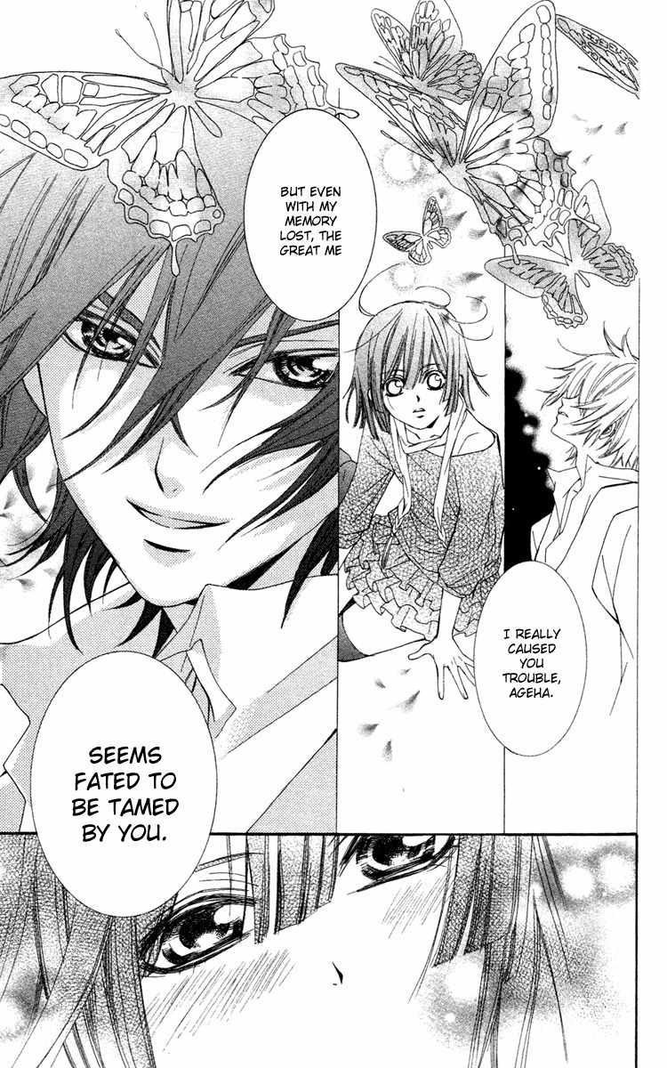Shounen Dolls Chapter 8 page 43 - Chapter 8