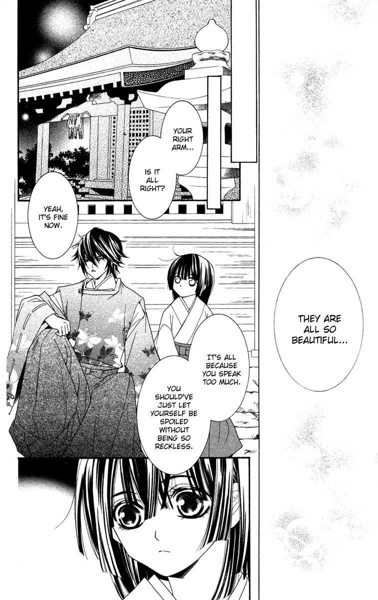 Shounen Dolls Chapter 8 page 46 - Chapter 8
