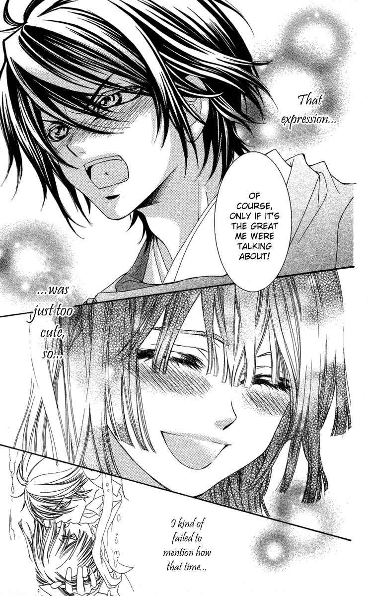 Shounen Dolls Chapter 8 page 47 - Chapter 8