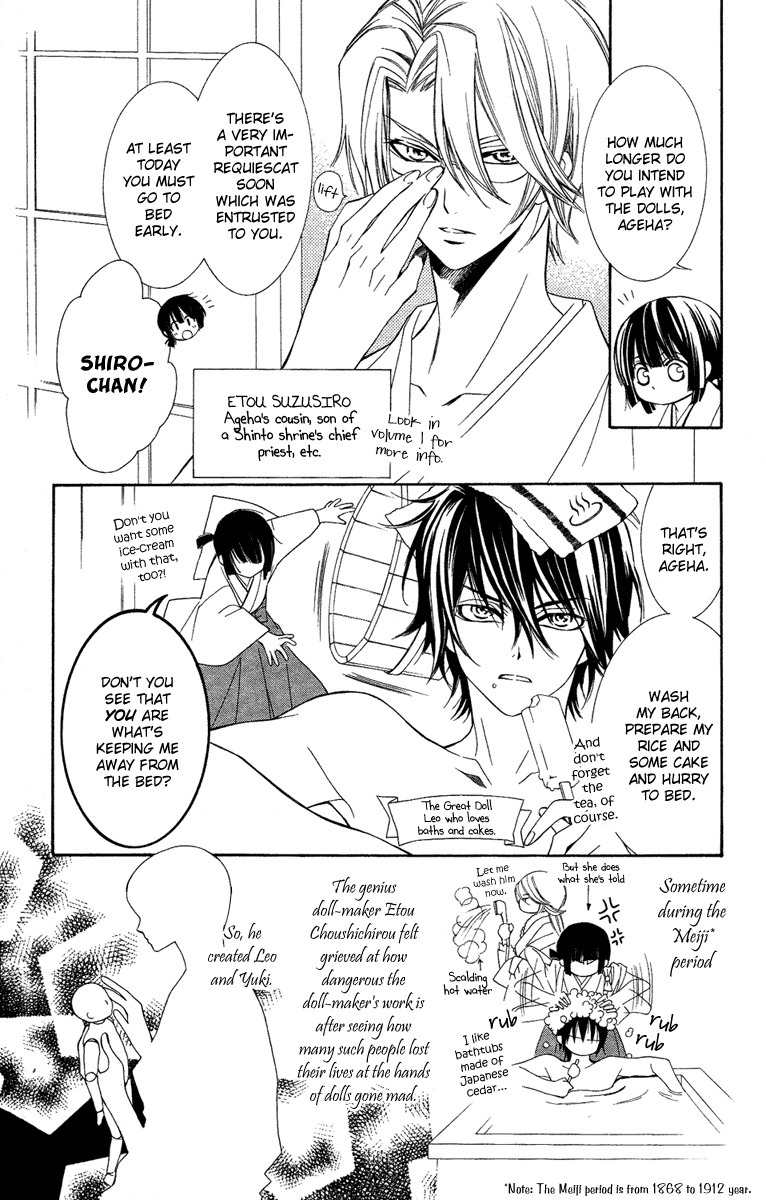Shounen Dolls Chapter 8 page 6 - Chapter 8